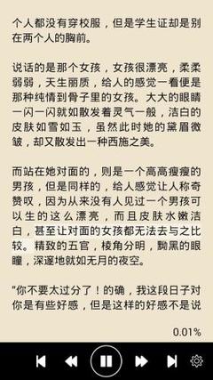 马尼拉签证费用怎么去查需要多少钱 下文详答